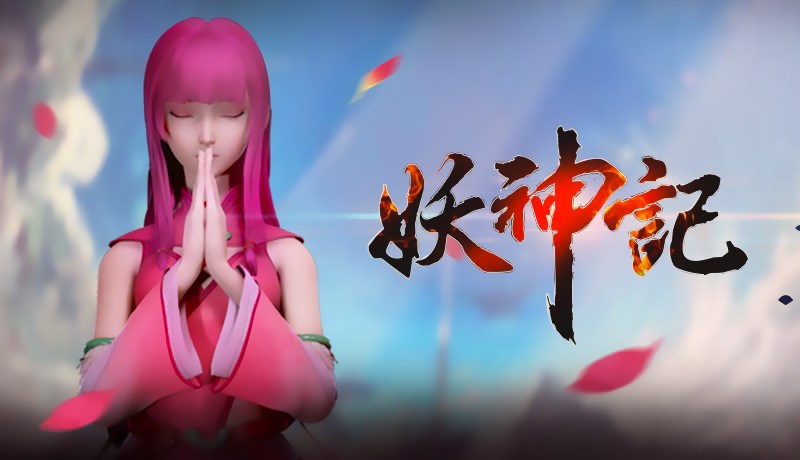 Tales of Demons and Gods chapter 126 halaman 12