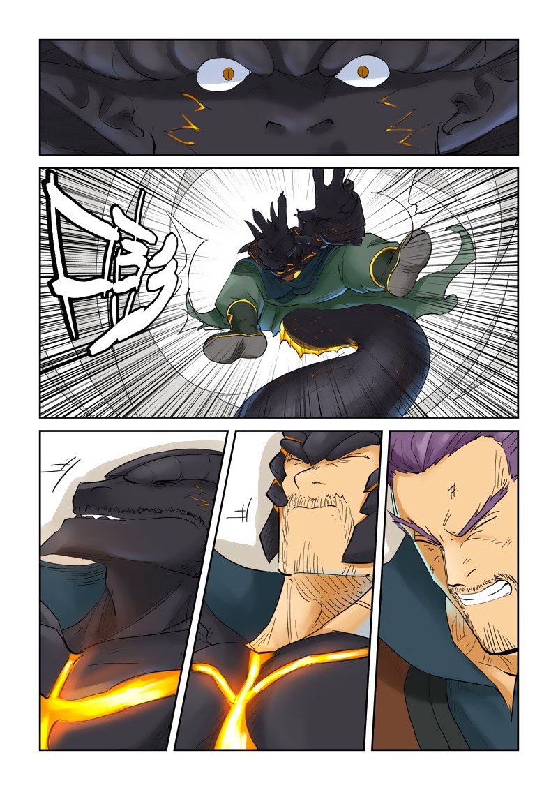 Tales of Demons and Gods chapter 127.5 halaman 8