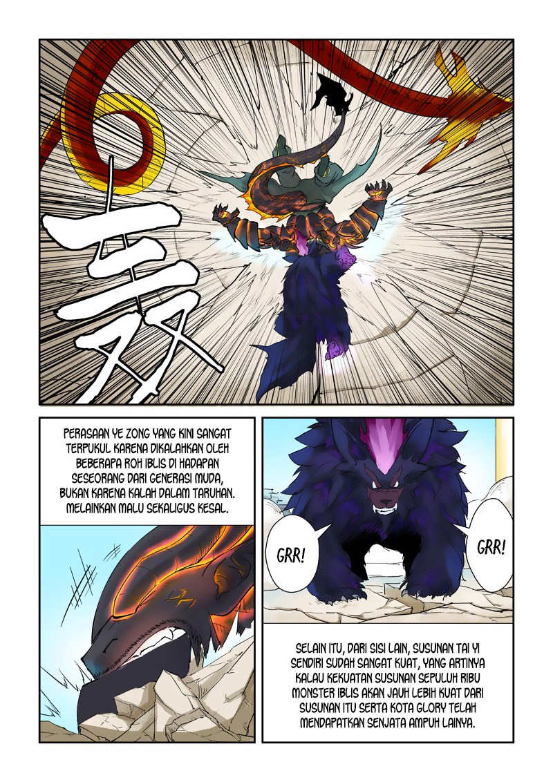 Tales of Demons and Gods chapter 127 halaman 8