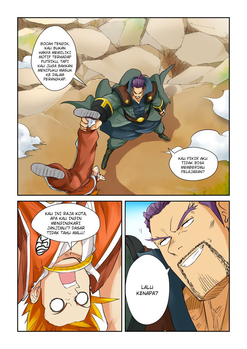 Tales of Demons and Gods chapter 128 halaman 5