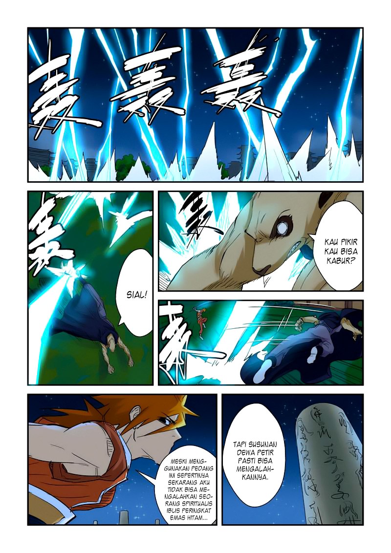 Tales of Demons and Gods chapter 132.5 halaman 5