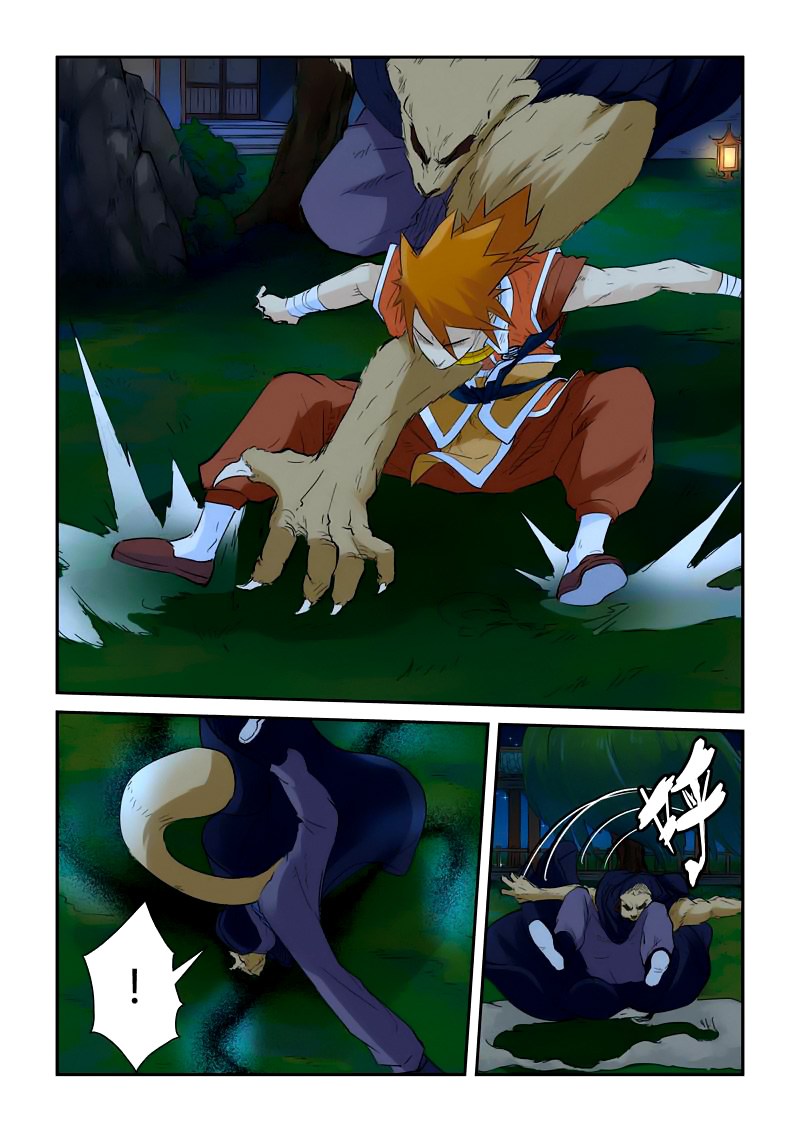 Tales of Demons and Gods chapter 132 halaman 9