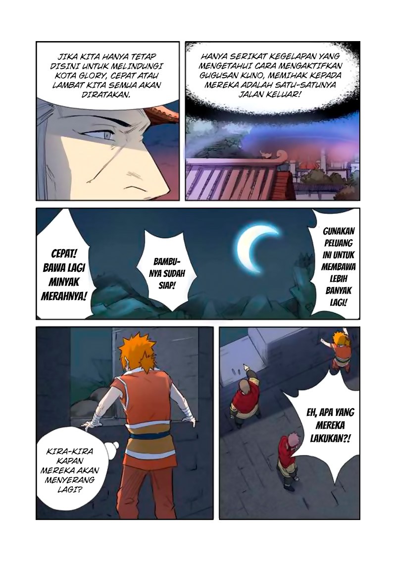 Tales of Demons and Gods chapter 182.5 halaman 7