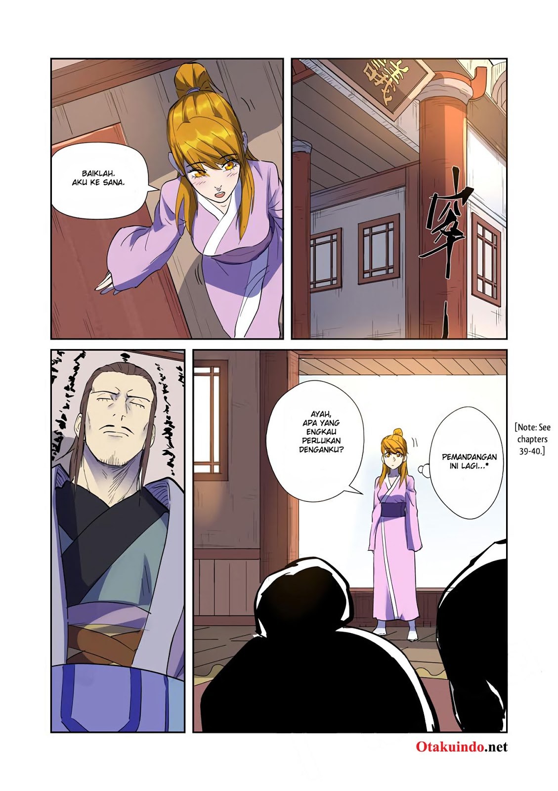 Tales of Demons and Gods chapter 195.5 halaman 6
