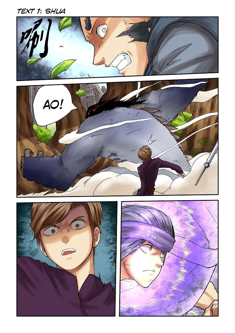 Tales of Demons and Gods chapter 55 halaman 8