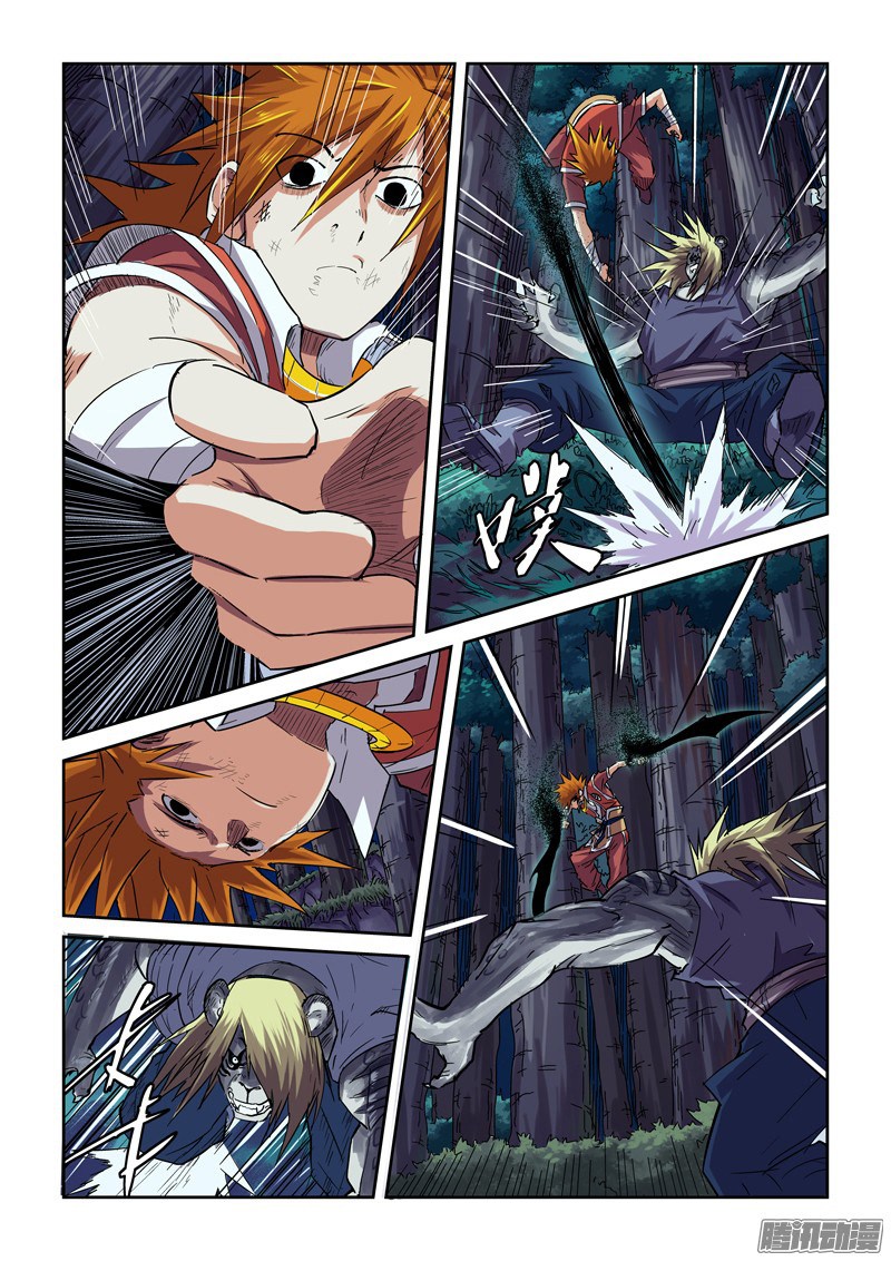 Tales of Demons and Gods chapter 87.5 halaman 9