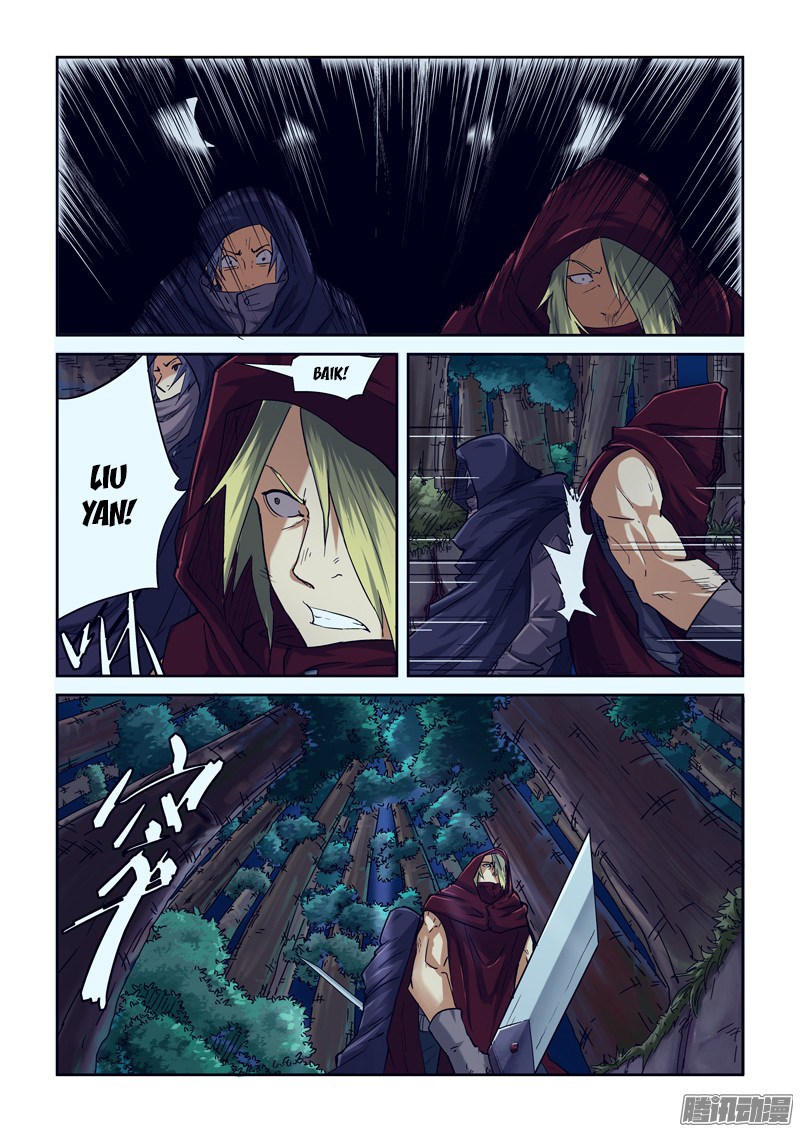 Tales of Demons and Gods chapter 87 halaman 9