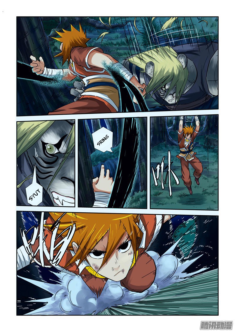 Tales of Demons and Gods chapter 88 halaman 4