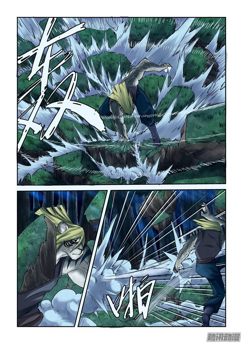 Tales of Demons and Gods chapter 88 halaman 8