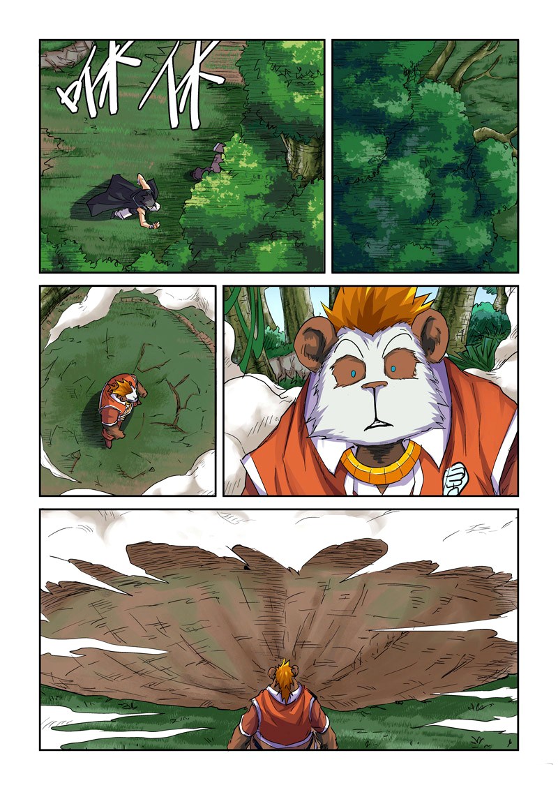 Tales of Demons and Gods chapter 97.5 halaman 5