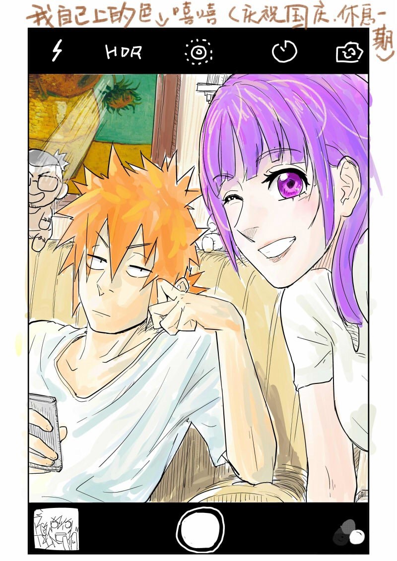 Tales of Demons and Gods chapter 99 halaman 11