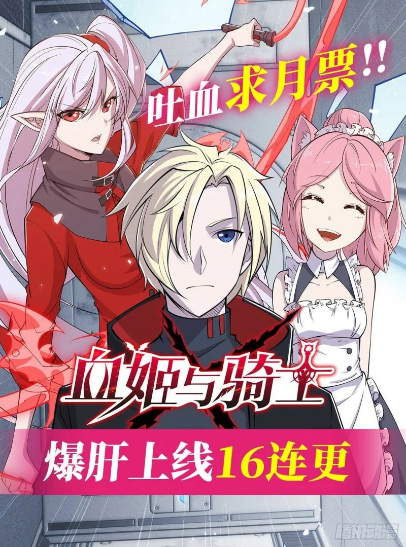 The Blood Princess And The Knight chapter 5 halaman 40