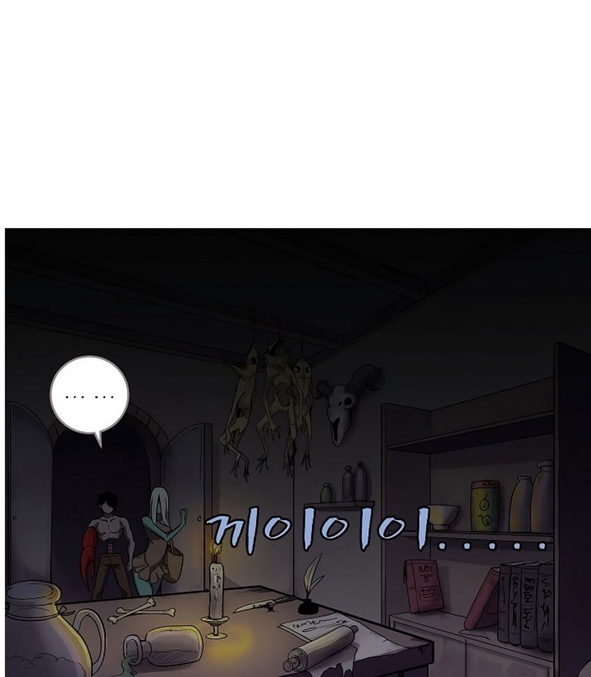 The Dungeon Master chapter 6 halaman 31