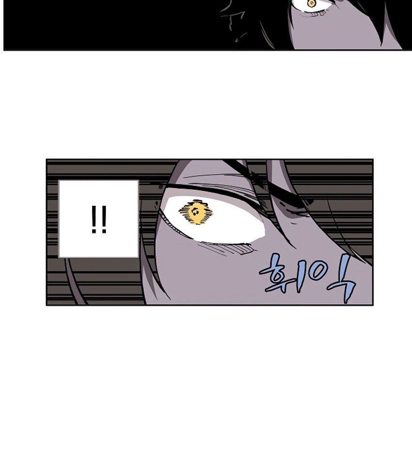 The Dungeon Master chapter 6 halaman 34