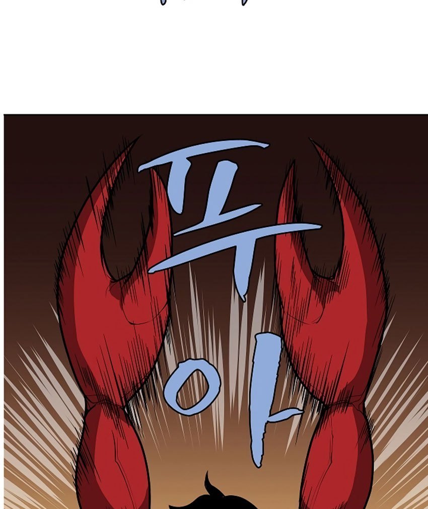 The Dungeon Master chapter 10 halaman 62
