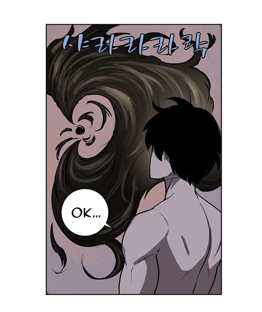 The Dungeon Master chapter 11 halaman 30