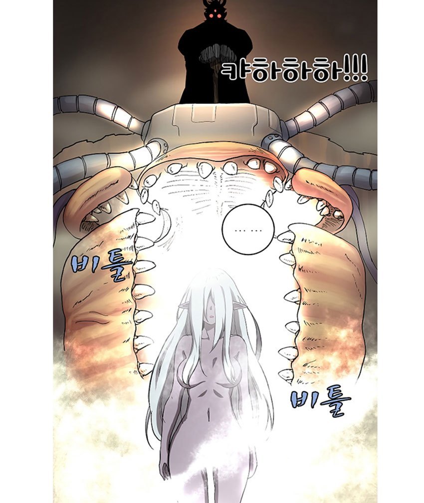 The Dungeon Master chapter 11 halaman 60
