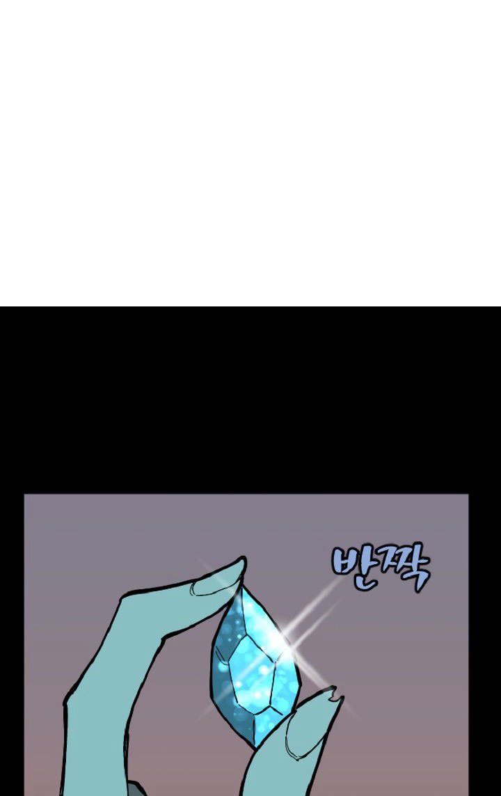 The Dungeon Master chapter 21 halaman 31