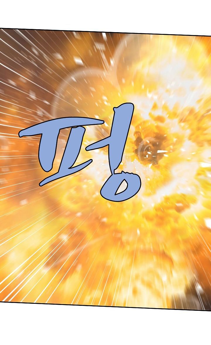 The Dungeon Master chapter 25 halaman 20