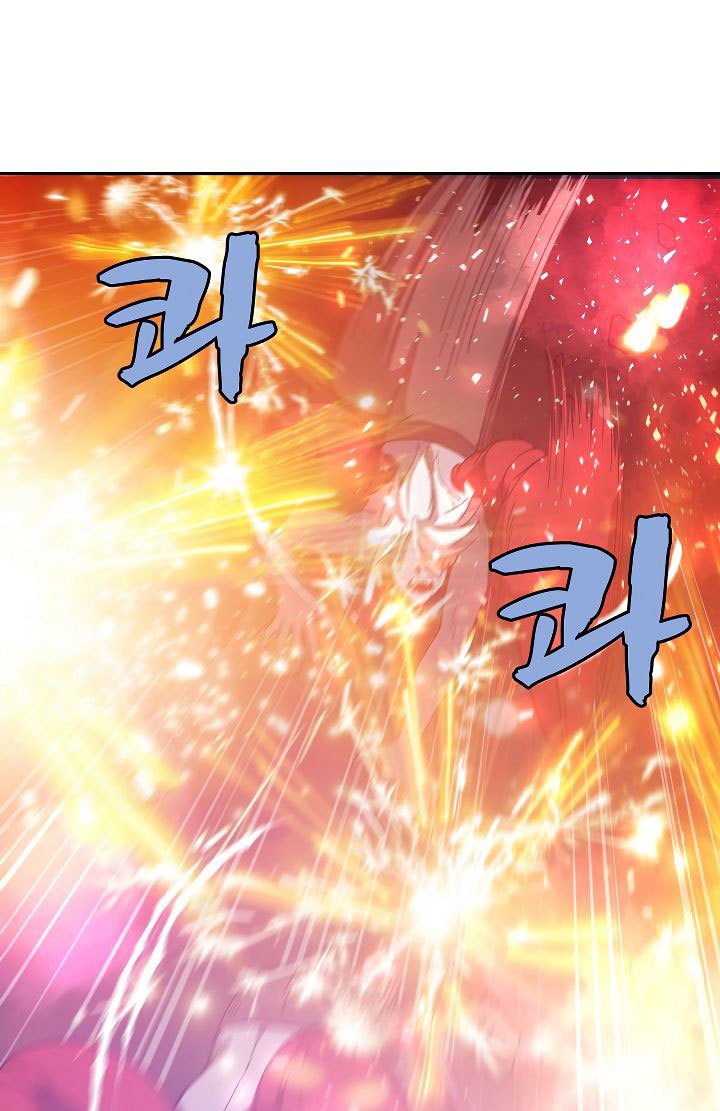 The Dungeon Master chapter 25 halaman 27