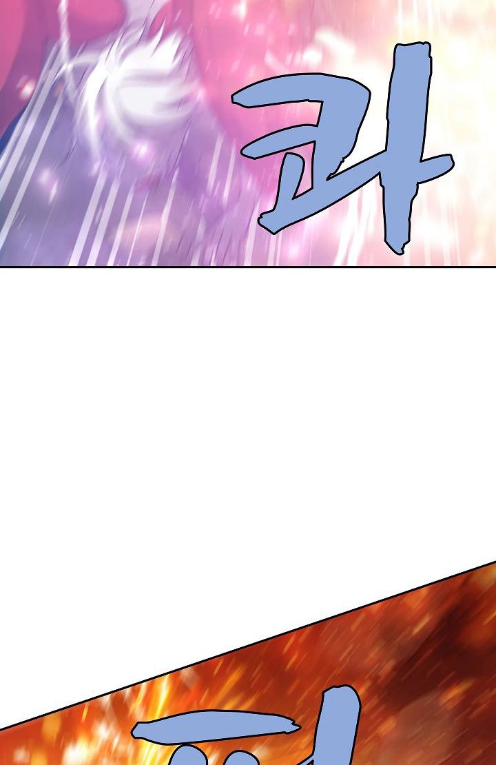 The Dungeon Master chapter 25 halaman 28