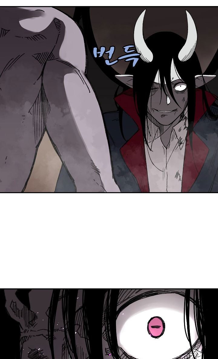 The Dungeon Master chapter 25 halaman 58