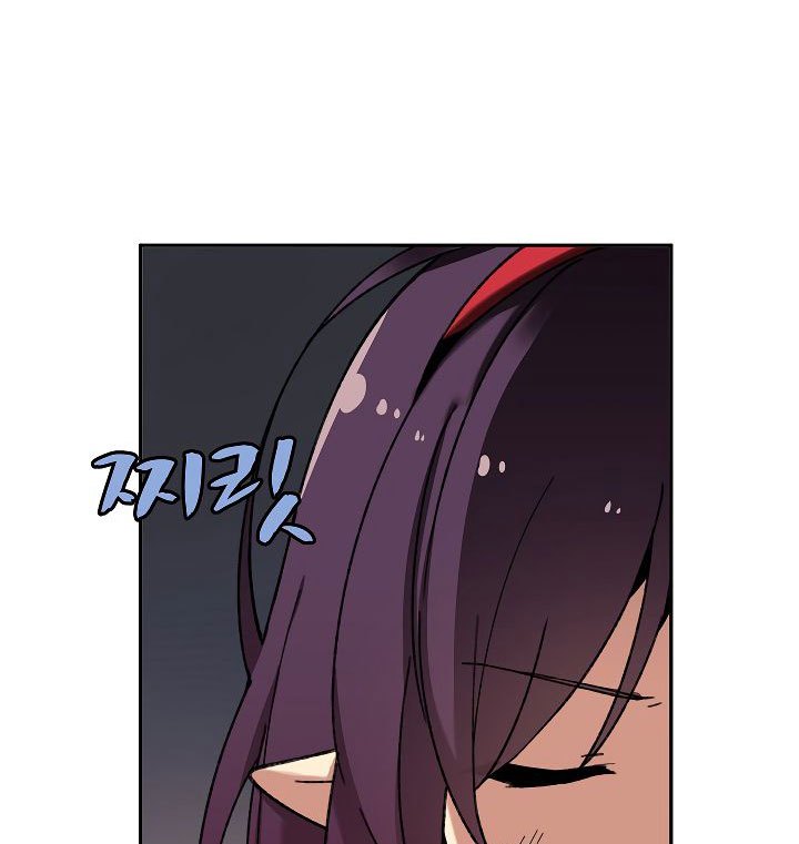 The Dungeon Master chapter 25 halaman 70