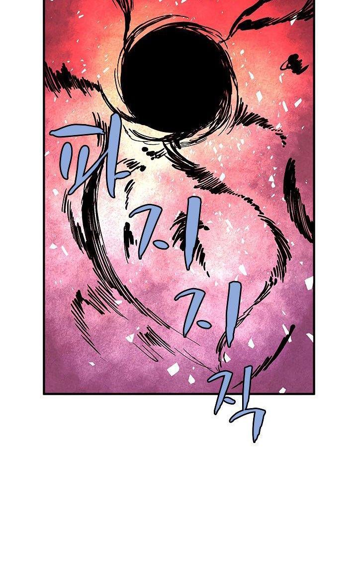 The Dungeon Master chapter 30 halaman 13
