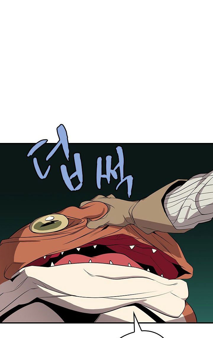 The Dungeon Master chapter 43 halaman 34