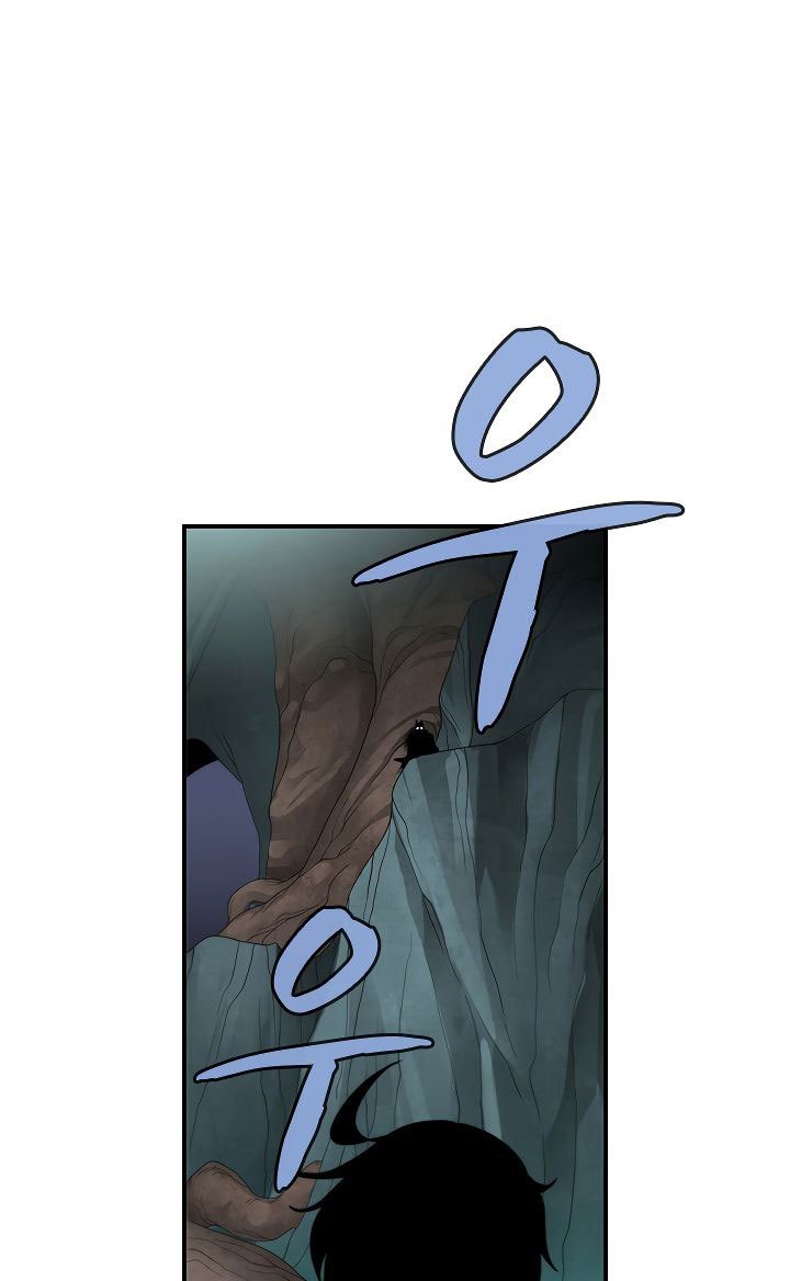 The Dungeon Master chapter 43 halaman 66