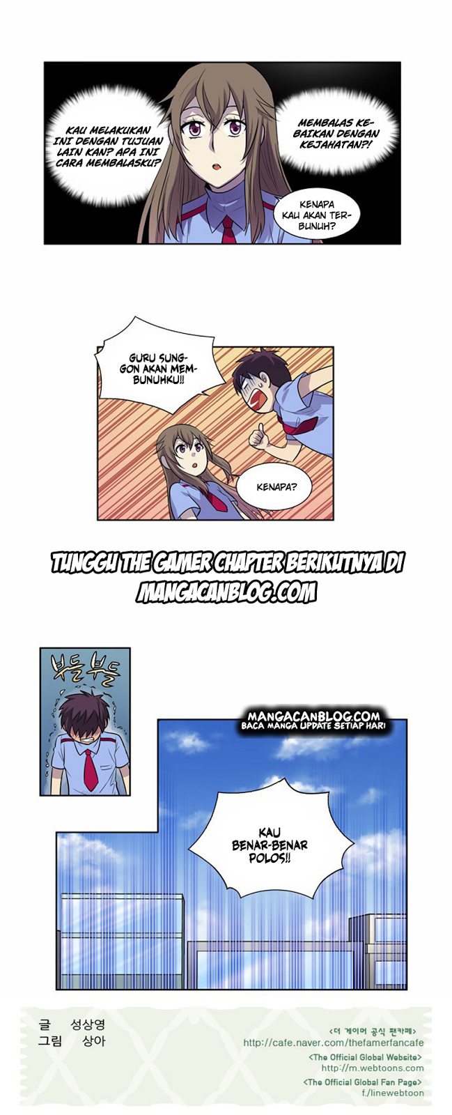 The Gamer chapter 93 halaman 24