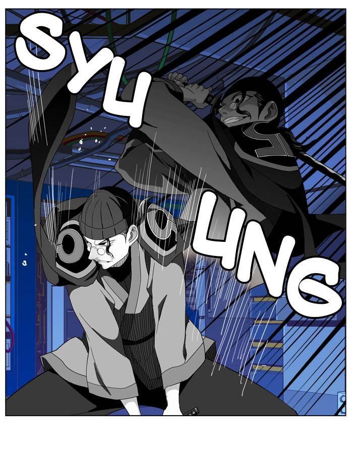 The God of HighSchool chapter 248 halaman 16