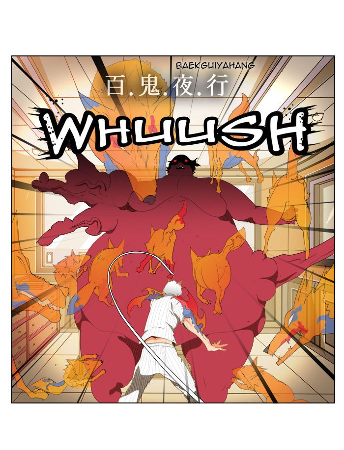 The God of HighSchool chapter 91 halaman 18