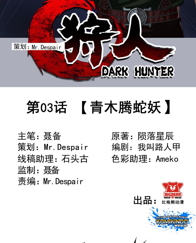 The Hunter chapter 3 halaman 5