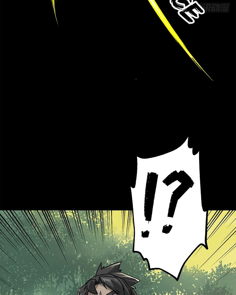 The Hunter chapter 4 halaman 70