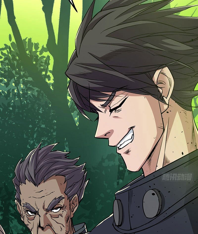The Hunter chapter 5 halaman 17