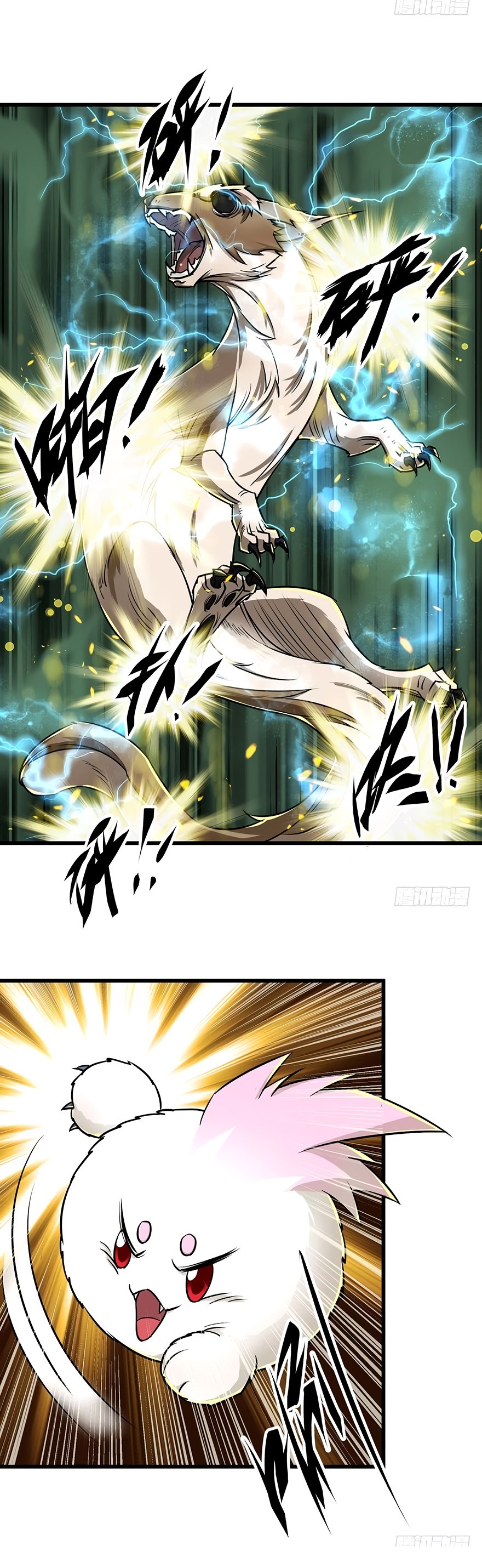 The Hunter chapter 9 halaman 14