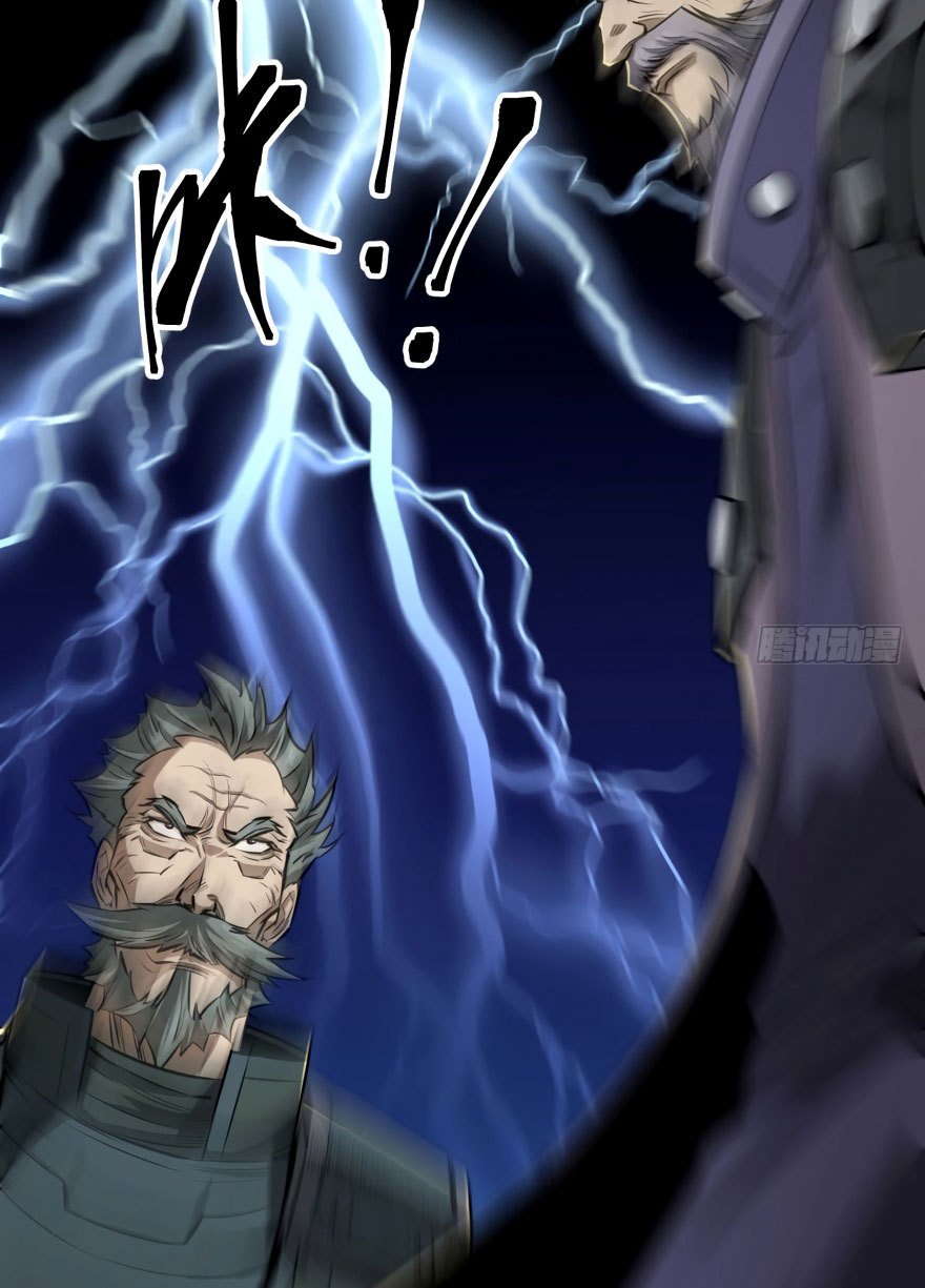 The Hunter chapter 11 halaman 13