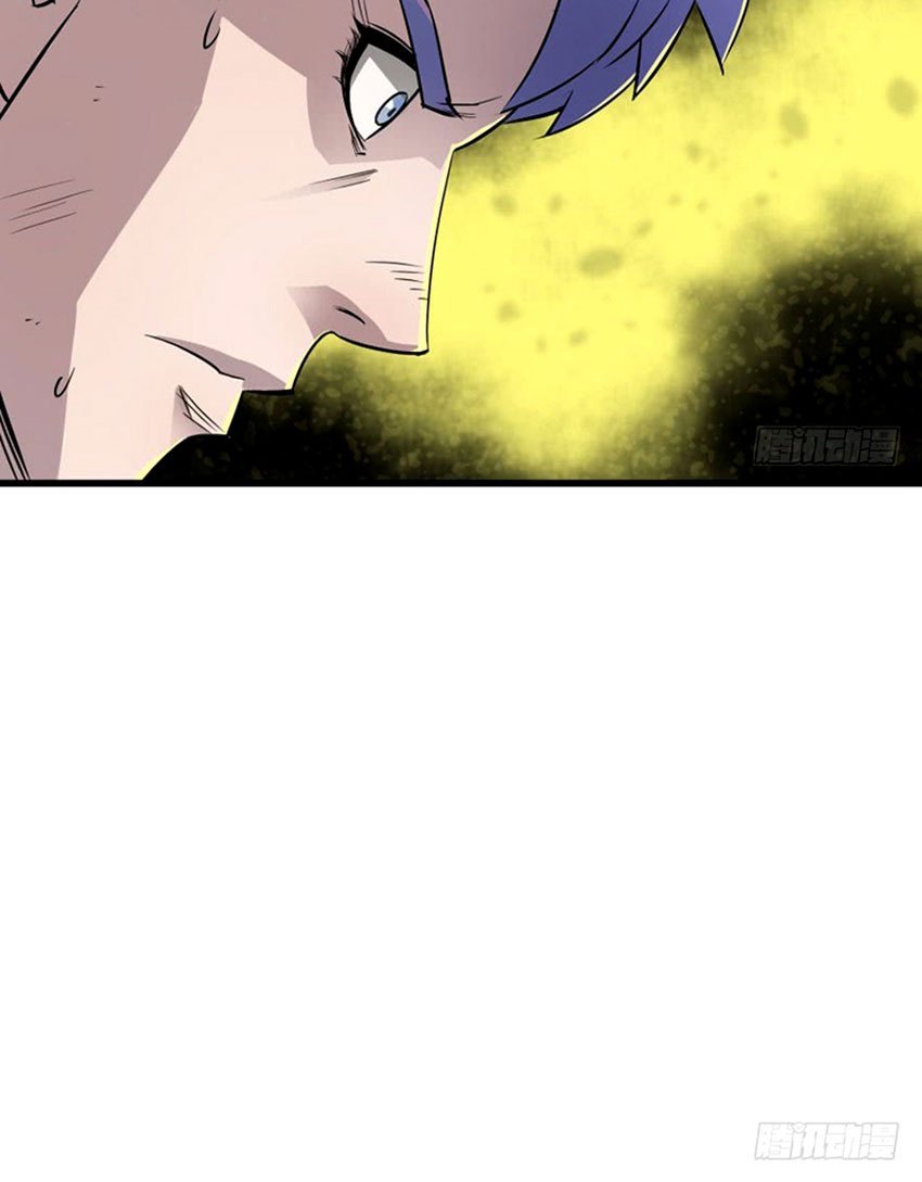 The Hunter chapter 12 halaman 18