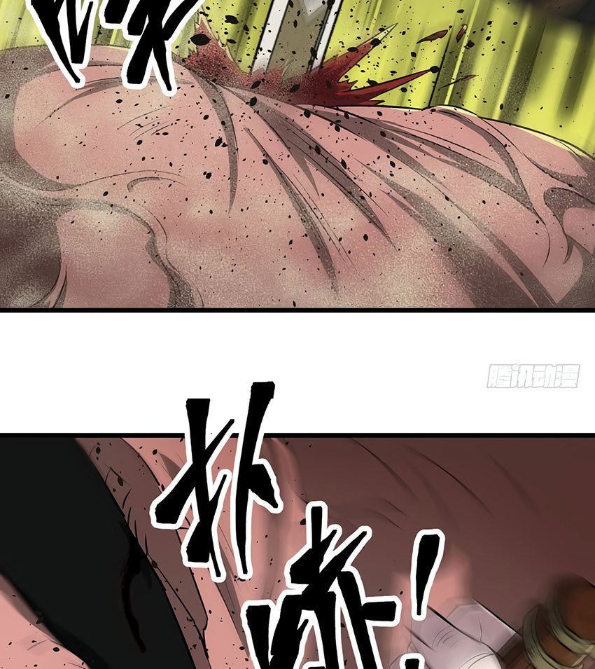 The Hunter chapter 15 halaman 41