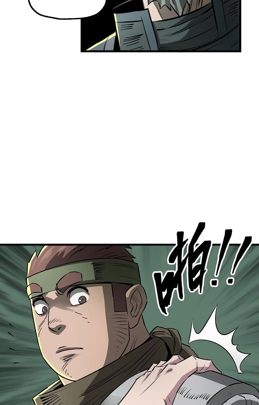 The Hunter chapter 16 halaman 37