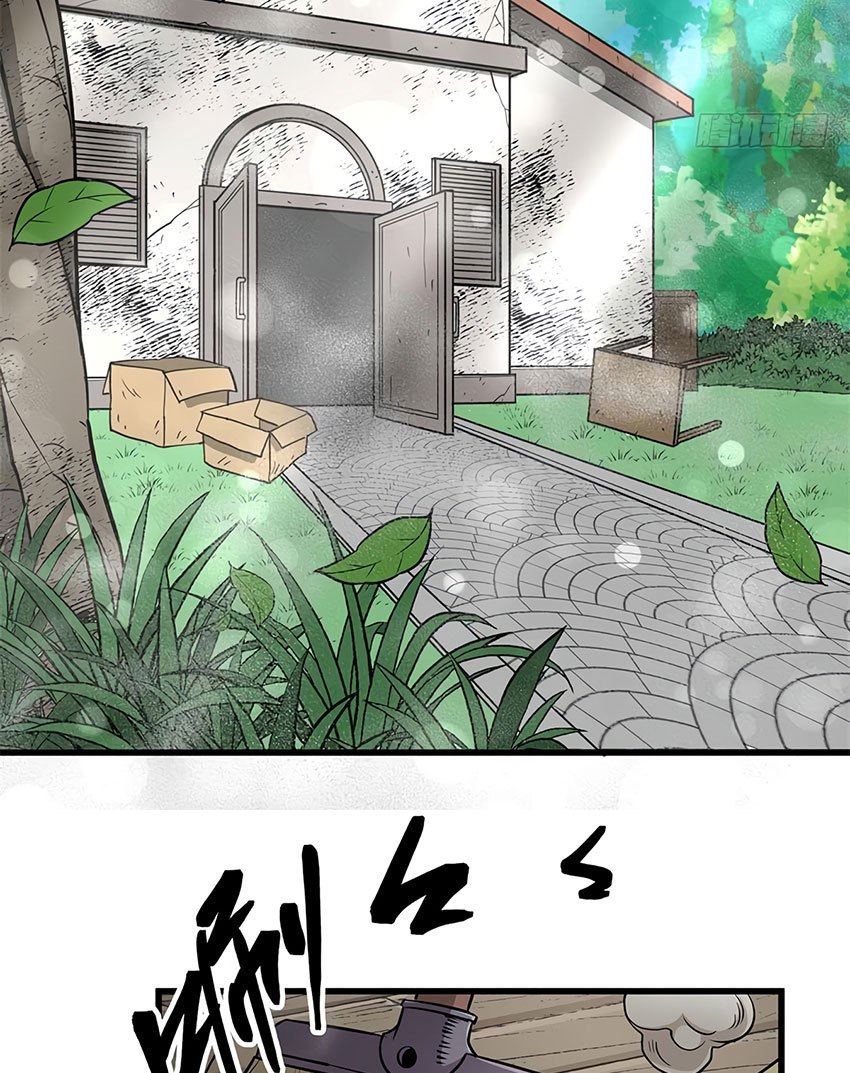 The Hunter chapter 16 halaman 47