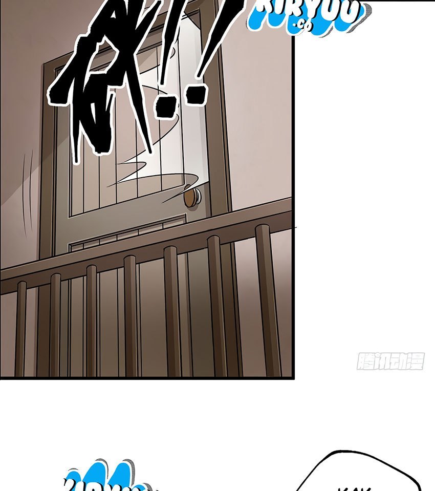 The Hunter chapter 16 halaman 56