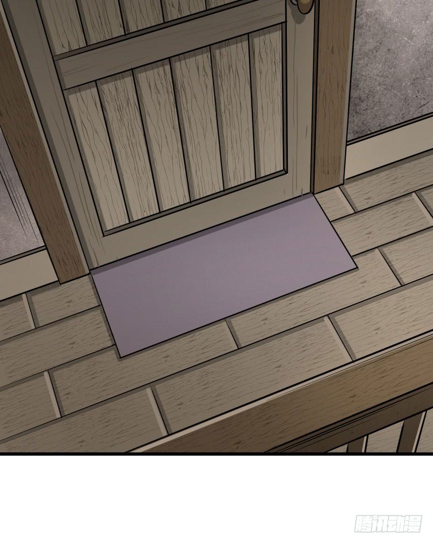 The Hunter chapter 17 halaman 5