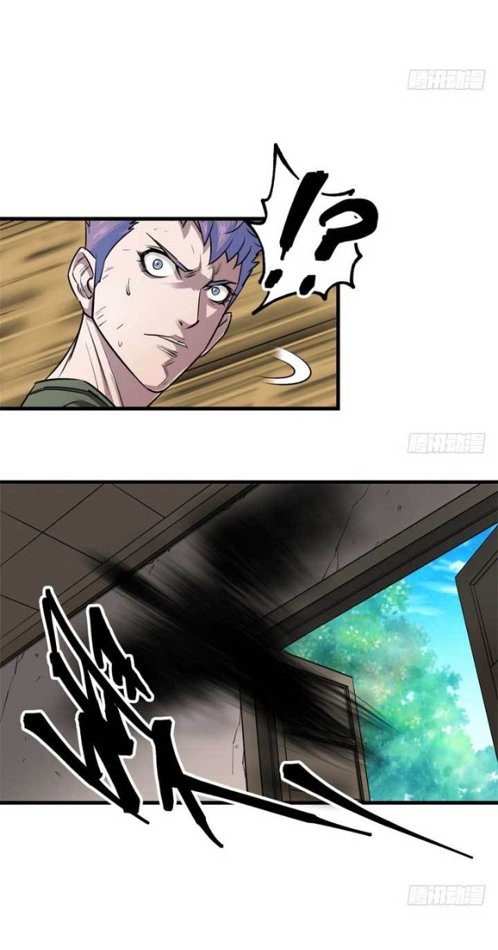 The Hunter chapter 18 halaman 24