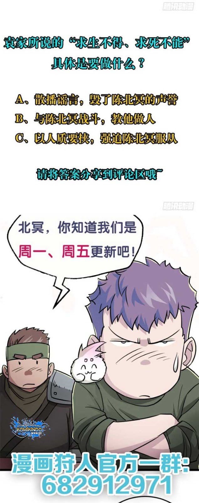 The Hunter chapter 18 halaman 32