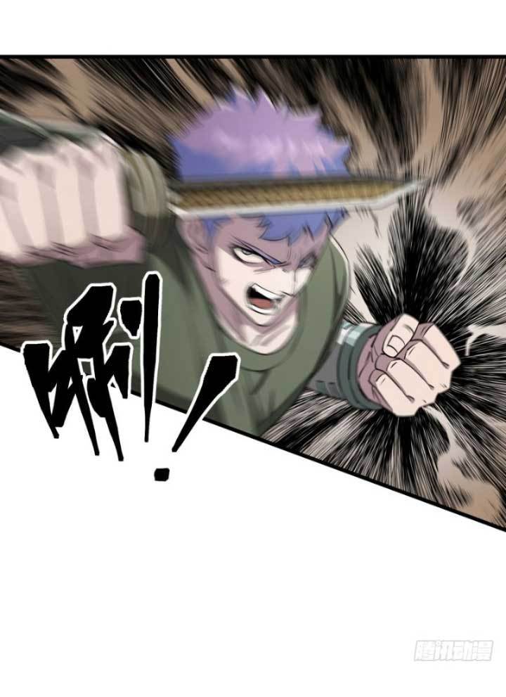 The Hunter chapter 20 halaman 6