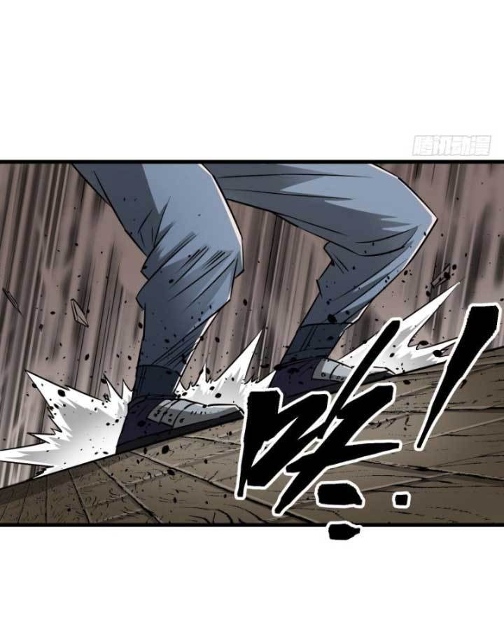 The Hunter chapter 20 halaman 34
