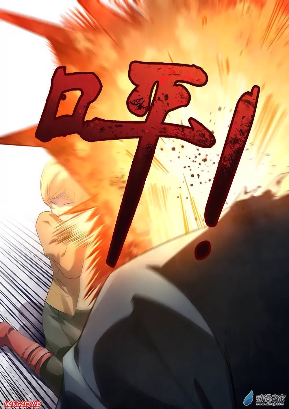 The Last Human chapter 28 halaman 6