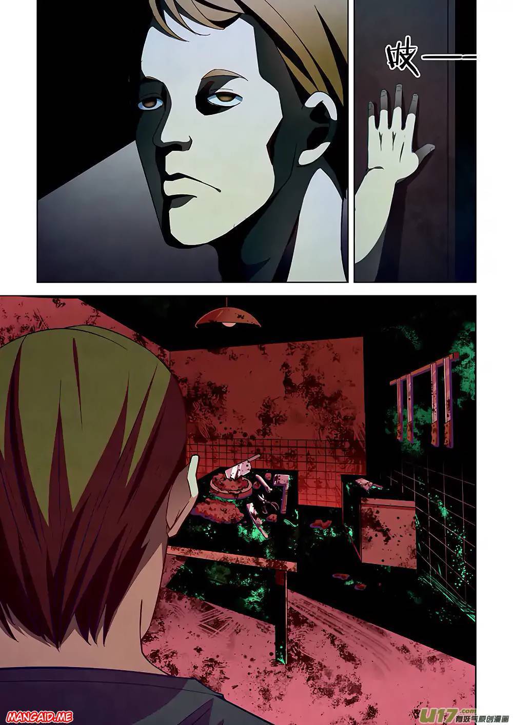 The Last Human chapter 43 halaman 6